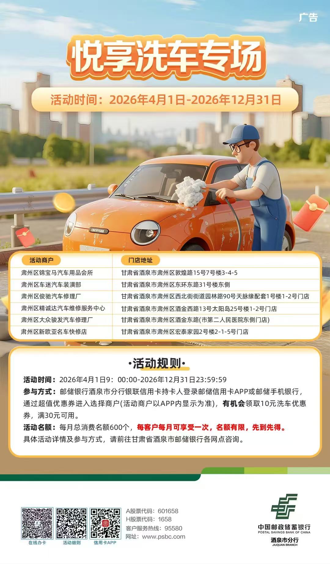 微信图片_20260916111205_6_1157.jpg