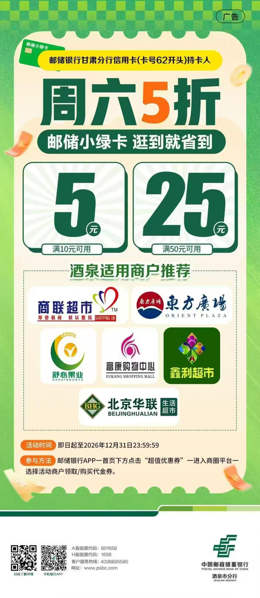 微信图片_20260916111206_7_1157.jpg